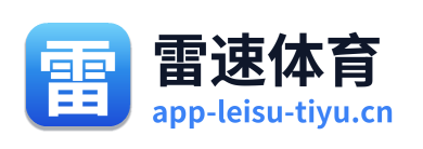 雷速体育